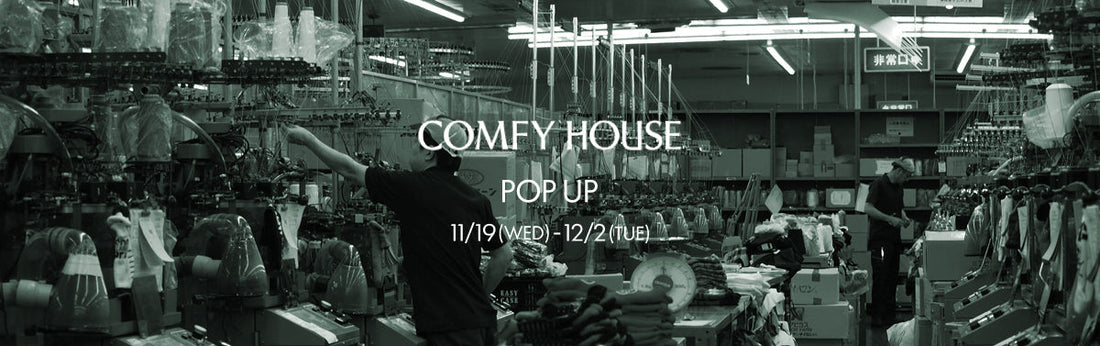COMFY HOUSE POP-UP STORE開催のお知らせー阪急メンズ東京B1Fー