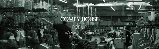 COMFY HOUSE POP-UP STORE開催のお知らせー阪急メンズ東京B1Fー